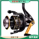 KEWIEY SPINNING REELS 強大的 11 軸釣魚線輪 6.6:1 平滑旋轉 10+1BB 戶外釣魚釣魚線