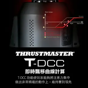 【最高22%回饋 5000點】Thrustmaster 圖馬斯特 T-GT II 方向盤 PS5相容【現貨】【GAME休閒館】TM0023