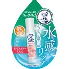 Mentholatum Lip Balm Water Lip Moisture Milk SPF20/PA++ Contains Squalane