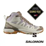 【SALOMON 法國】女中筒登山鞋GT X ULTRA 360 EDGE『紫/香草/棕』474628 戶外 露營 登山