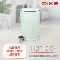 在飛比找PChome24h購物優惠-DIKE 超靜音抗菌緩降圓型垃圾桶5L-薄荷綠 HBA100