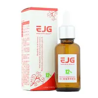 在飛比找蝦皮商城優惠-澤妮官 EJG伊澤靚 杏仁酸植萃精華液12%(30ml)【小