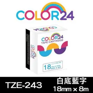 【COLOR24】for Brother 白底藍字 TZ-243 / TZE-243 相容標籤帶 (寬度18mm) (適用 PT-180/PT-300