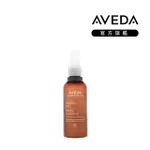 【AVEDA】花植豐厚造型霧 100ML