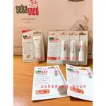 SEBAMED 💖 施巴  潤澤護唇膏SPF30 //嬰兒護唇膏 //高保濕修護潤唇膏 ☑️原廠貨直供☑️