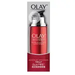 OLAY歐蕾 新生高效緊緻精華露50ML  高效透白光曜精華 / 高效透白光塑淡斑精華30ML