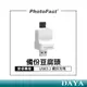 【Photofast】PhotoCube 安卓專用 備份方塊 USB3.1 備份 備份豆腐頭 備份頭