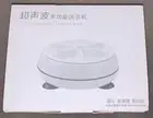 Portable Mini Washing Machine Ultrasonic Turbine Clothes Washer For Home 3 IN 1