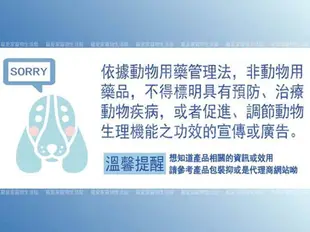 【寵愛家】-免運-法國皇家SC21過敏控制處方7公斤.