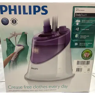 PHILIPS 飛利浦 頂級大容量蒸氣掛燙機 GC506