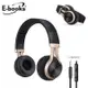全新附發票！E-Books S83 耳罩式 耳機 耳麥 手機 平板 編織線設計 線控式耳機 線控耳麥 香檳金