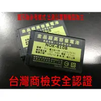 在飛比找蝦皮購物優惠-【台灣安規認證】Utec V579 V171 V181 V2