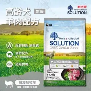 耐吉斯 超級無穀系列 15kg 無穀幼犬/成犬/老犬 羊肉/火雞肉 無麩質 低敏 狗飼料 送贈品