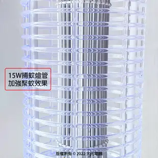 Kolin歌林 15W 電擊式捕蚊燈 KEM-HK300 元山 歌林 旭光 TL-1059 HY-9010