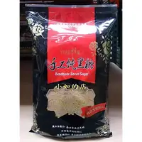 在飛比找蝦皮購物優惠-【小如的店】COSTCO好市多代購~TWS 維生 手工純黑糖