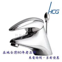 在飛比找蝦皮購物優惠-【升昱廚衛生活館】HCG和成 LF3103E 臉盆龍頭 超商