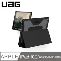 在飛比找PChome24h購物優惠-UAG iPad 10.2吋耐衝擊全透保護殻-黑