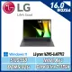 LG gram 16 16Z90S-G.AD79C2 沉靜灰 Ultra 7-155H/32G/512G