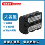 適用於索尼DSC-S85 S75 F707 F828 S50 S30 NP-FM50 NP-FM55H 副廠電池