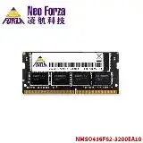 在飛比找遠傳friDay購物精選優惠-Neo Forza 凌航 NB-DDR4 3200 16G 