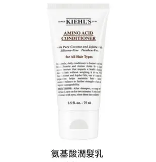 Kiehl's 契爾氏 氨基酸洗髮精、氨基酸潤髮乳