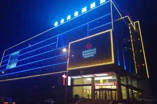 長沙縣金尚花園酒店Jinshang Huayuan Hotel