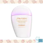 資生堂SUNCARE都市三重美容防曬乳液30ML SPF 50+PA + + + +