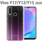 【氣墊空壓殼】VIVO Y12 1904/Y15 2020 2010/Y17 1902 防摔 輕薄保護殼/透明殼 掛繩孔