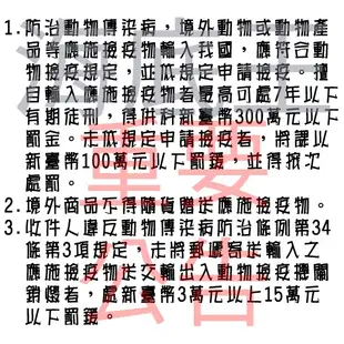 法國皇家 APR33《小型幼犬》飼料-(4,8,15)kg ！