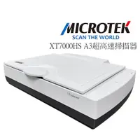 在飛比找ETMall東森購物網優惠-Microtek 全友 XT7000 HS A3超高速掃描器