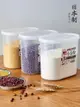 優購生活 日本進口小麥粉密封罐五谷雜糧收納盒食品保鮮盒塑料奶粉儲物罐