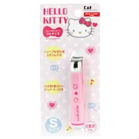 在飛比找誠品線上優惠-日本KAI貝印Hello Kitty指甲刀-S×2入