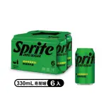 【SPRITE ZERO SUGAR 雪碧無糖】無糖零卡 易開罐330ML X6入/組