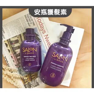現貨秒出 韓國 KERASYS SALON DE MAGIE頂級專業沙龍安瓶護髮素 髮根蓬鬆 洗髮精 護髮 潤髮