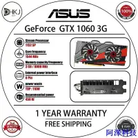 在飛比找Yahoo!奇摩拍賣優惠-阿澤科技二手華碩 GeForce GTX 1060 3GB 