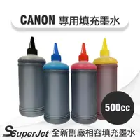 在飛比找蝦皮購物優惠-Canon  500cc 墨水 / CANON GI-790