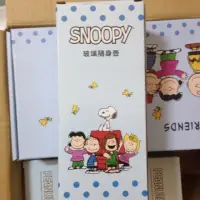 在飛比找蝦皮購物優惠-Snoopy史努比玻璃隨身壺