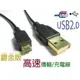*1.5M USB2.0 A公/Micro B公 鍍金版傳輸/充電線(UB-351黑色)-NOVA成功