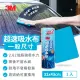 3M PN38120 超速吸水布-一般尺寸