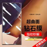 在飛比找蝦皮購物優惠-曲面全膠玻璃貼 指紋解鎖 適用OPPO reno8T 6pr