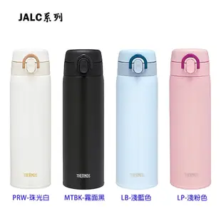膳魔師不銹鋼保冷保溫瓶JALC-500 (0.6折)