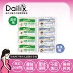 【DAILIX 楓葉國】孕媽產前產後呵護組丨18CM抑菌護墊及41CM立體漂浮衛生棉 共八入 產前分泌物漏尿 產後惡露