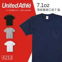 在飛比找PChome24h購物優惠-日本品牌United Athle 3425系列 重磅7.1o