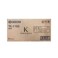 在飛比找樂天市場購物網優惠-KYOCERA 原廠TK-1166 黑色碳粉匣 適用機型 P