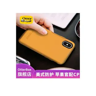 適用於 otterbox Symmetry iPhone 6 6S 7 8 8PLUS X XS XS Max XR 手