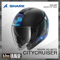 在飛比找Yahoo!奇摩拍賣優惠-KBN☆鐵馬堂 SHARK CITYCRUISER 3/4罩