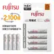 FUJITSU 富士通 日本製 低自放電池 4號 750mah 2100回 充電電池 【eYeCam】四號電池 遙控電池