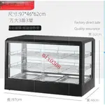 【極速出貨】保溫櫃 110V/220V 食品保溫櫃 多功能保溫箱 展示櫃 蛋撻漢堡炸雞保溫櫃 板栗保溫櫃 展示櫃 70N