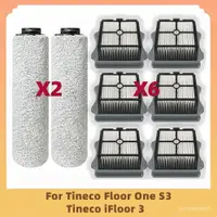 在飛比找蝦皮購物優惠-適用於 Tineco Floor One S3 / Tine