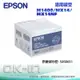 【跨店享22%點數回饋+滿萬加碼抽獎】EPSON 原廠碳粉匣 S050651 適用 EPSON M1400/MX14/MX14NF